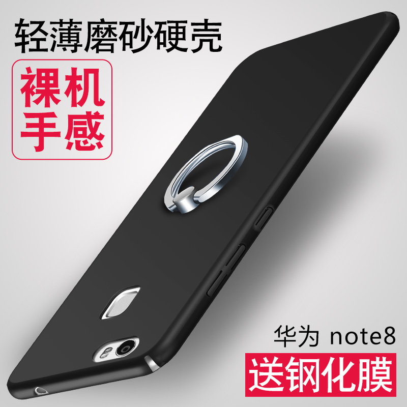 »ªÎªÈÙÒ«note8ÊÖ»ú¿Ç×Ó±£»¤Ì×6.6´çÓ²n8·ÀˤhonorÈ«°üedi-al10ÄÐ