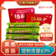 正宗北戴河特产百年杨肠子小礼盒3根装 共900g