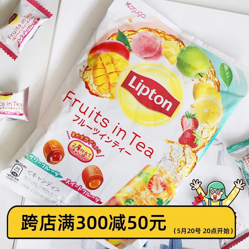 日本进口kasugai春日井联名立顿果茶糖lipton糖果夹心红茶糖茶糖 零食/坚果/特产 传统糖果 原图主图