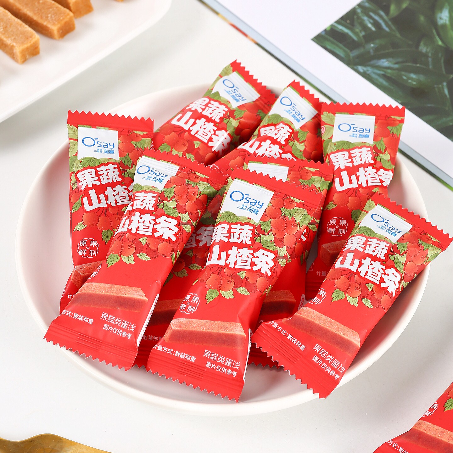 奥赛果蔬山楂条果丹皮结婚礼喜糖伴手礼散装儿童零食宝宝满月零食