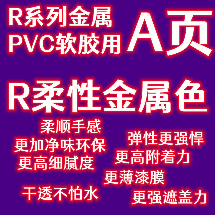 酋长大陆水性手涂金属色柔性软胶漆盲盒手办奥特曼麦克法兰笔涂A