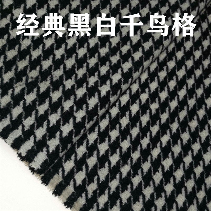 粗纺羊毛绒编织面料灰白小香风套装毛料大衣外套短裙服装马甲布料