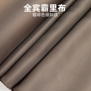 日本全宾霸里布西装 里子布 内衬羊绒大衣里衬100%铜氨丝宽提花西装