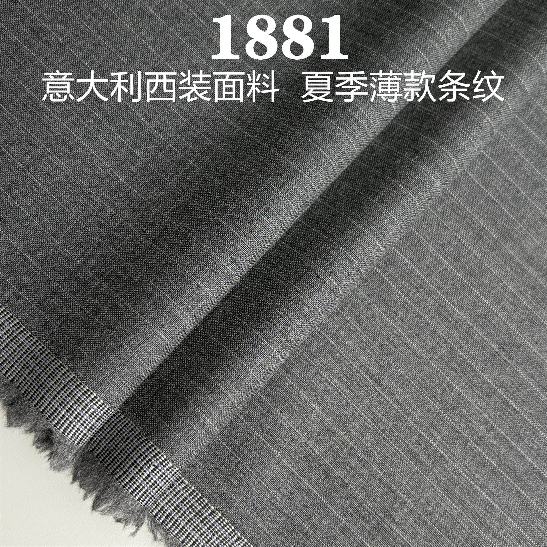 夏季精纺西装毛料100%羊毛灰色竖条纹西服西裤面料马甲裙制服布料