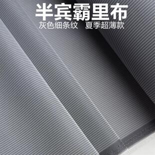 进口半宾霸里布西装内衬羊绒大衣里衬 50%铜氨丝细条纹西装里子布