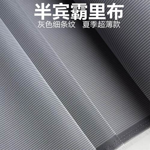 进口半宾霸里布西装内衬羊绒大衣里衬 50%铜氨丝细条纹西装里子布