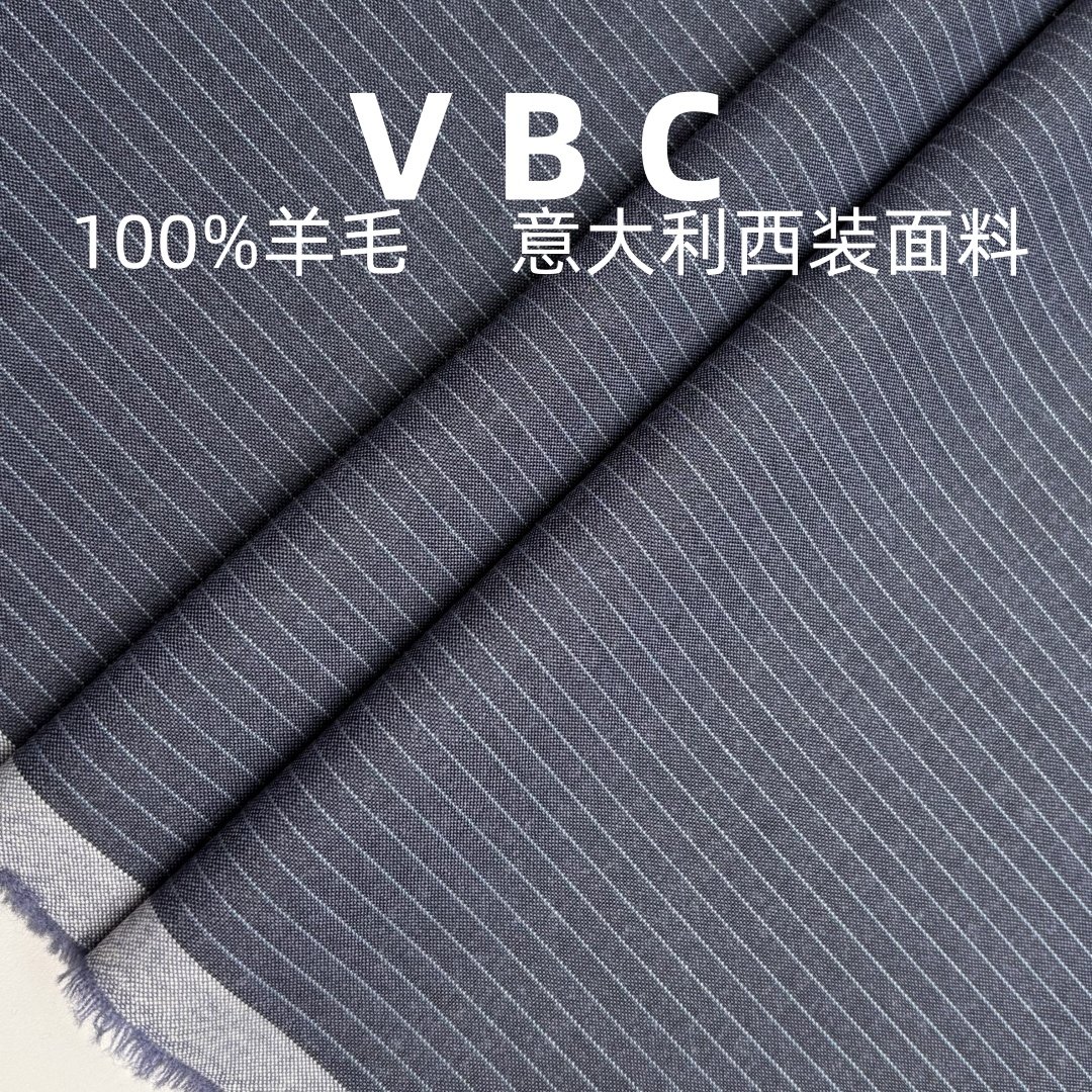夏季条纹意大利高级定制毛料布料 精纺面料 西装西裤高级定制面料