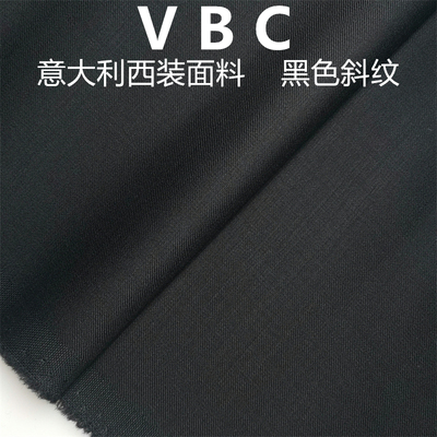 意大利大牌进口高级定制毛料布料