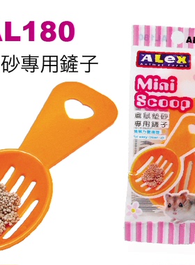 力士 仓鼠垫砂专用铲子20G AL180黄色 粉红 蓝色仓鼠用品