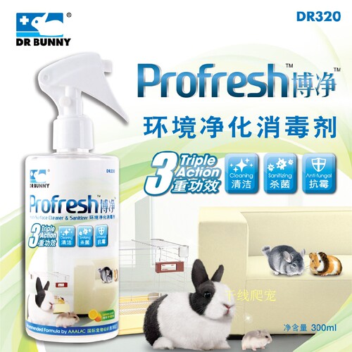 DR320 兔博士 Profresh 博净 环境净化消毒剂 300ml