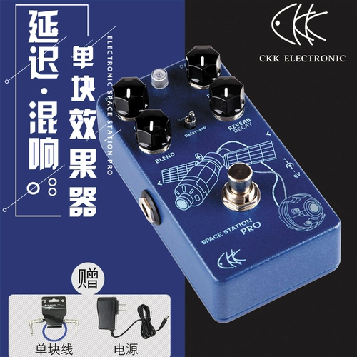 CKK Electronic Space Station Pro задержка и гипография единственного эффекта