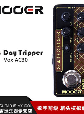 MOOER M004 Day Tripper数字前级箱头模拟效果器迷你前级吉他单块