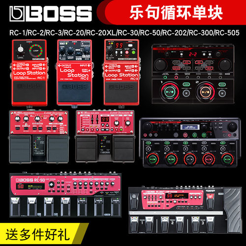 录音乐句循环单块效果器