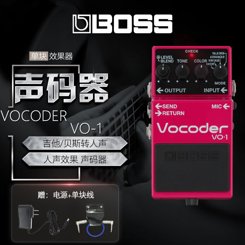 BOSS VO-1 贝斯电吉他电子合唱经典人声盒子声码器单块效果器