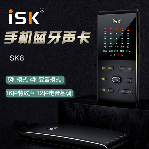 网红麦克风声卡手机专用