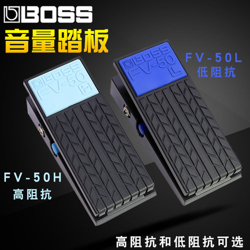主动拾音器用低阻抗 被动拾音器用高阻抗