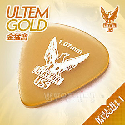 猛禽标准耐磨电吉他木吉他拨片