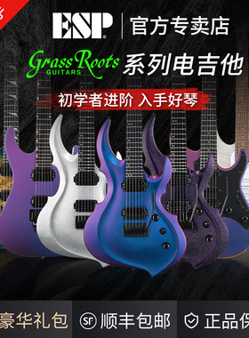 ESP GRASSROOTS草根 SNAPPER系列电吉他新手入门进阶单摇