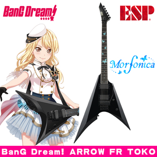 Bang Dream ESP ARROW FR TOKO Morfonica 桐桐谷透子