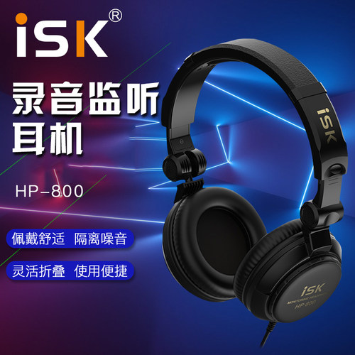 头戴式监听耳机直播专用