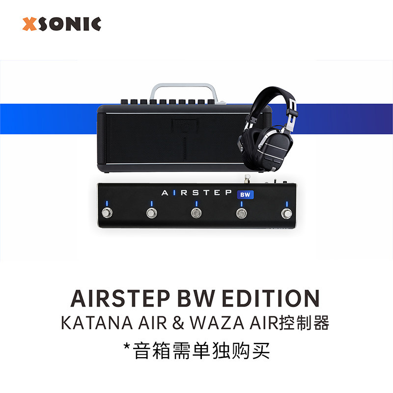 控制器无线脚踏控制器图片