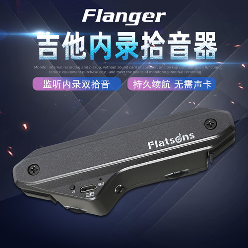 拾音器民谣木吉他免开孔双拾音