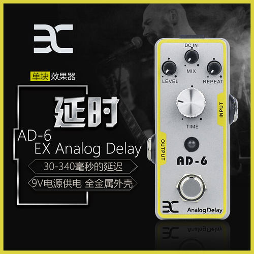 赠送电源+ 科林单块线