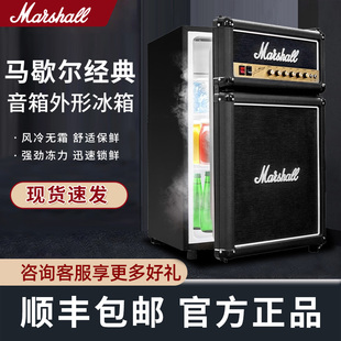 马歇尔MARSHALL 4.4复古音箱冰箱潮品陈列吉他音响外形柜 FRIDGE