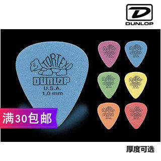 dunlop邓禄普吉他拨片