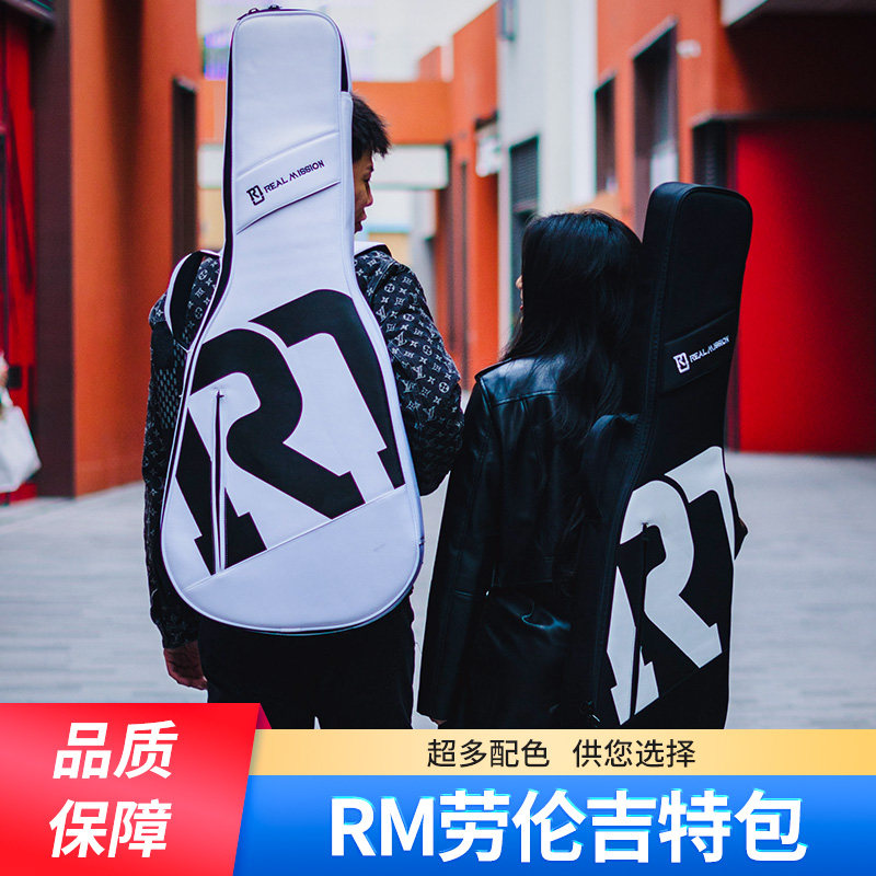 RM劳伦电吉他电贝司琴包40寸41寸加厚民谣木吉他琴箱防水防震背包