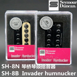 邓肯拾音器Seymour Duncan SH-8N SH-8B双线圈琴颈琴桥拾音器