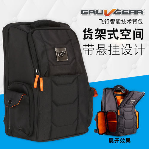 多功能GRUVGEAR双肩包