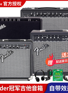 Fender芬达吉他音箱20/40/100 frontman 10G 电吉他专用音响