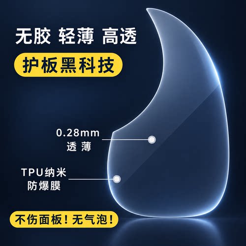 高透材质泰勒马丁lowden吉他护板