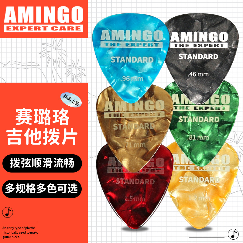 潮流精品,品质保证