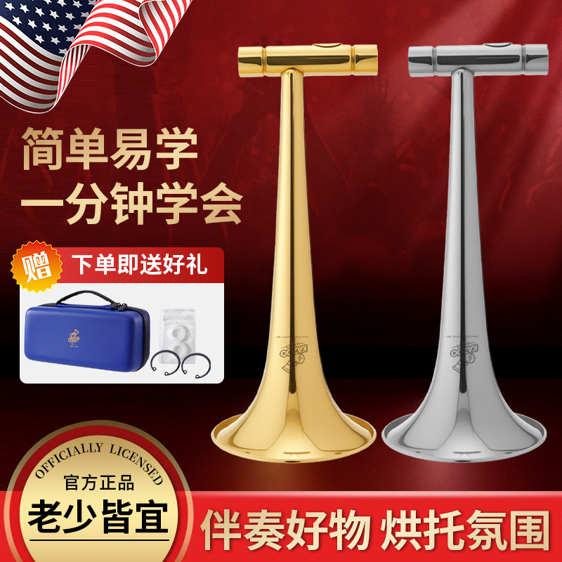 金属卡祖笛美国卡祖笛大师Kazoo Master USA演奏级