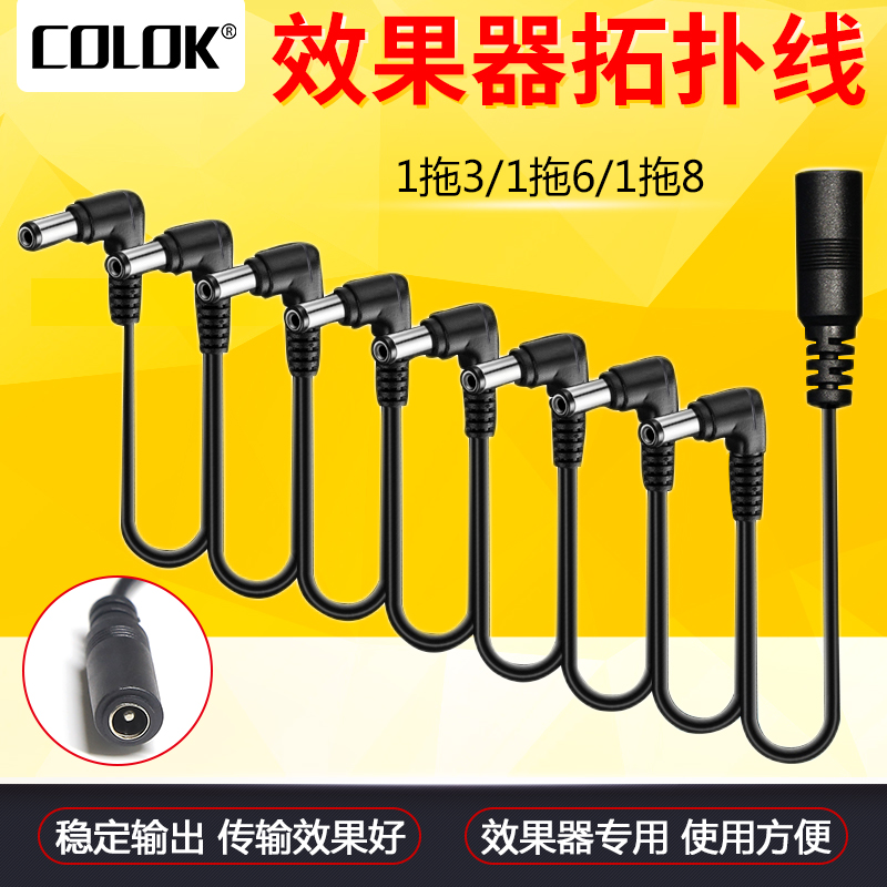 一拖三 一拖六 一拖八 三种可选