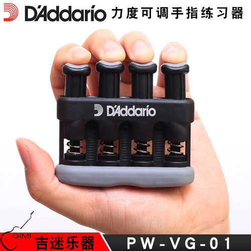达达里奥指力器手指练习器训练器