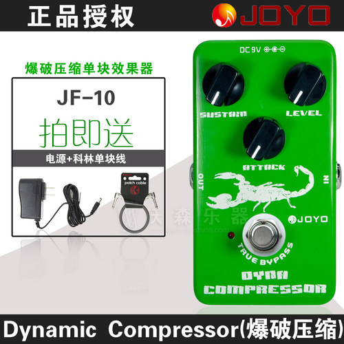 正品授权  现拍下 即送 电源+线