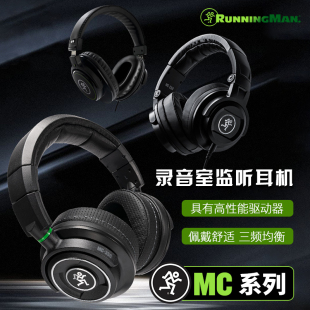 RunningMan美技美奇MC100录音室头戴监听耳机封闭式 大耳罩MC系列