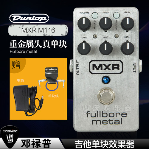正品授权 赠送电源+ 单块线