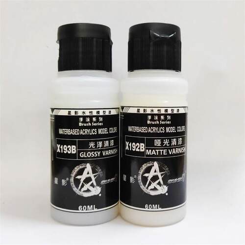 星影X192B X193B 环保水性光泽清漆透明保护漆模型漆手涂媒介系列