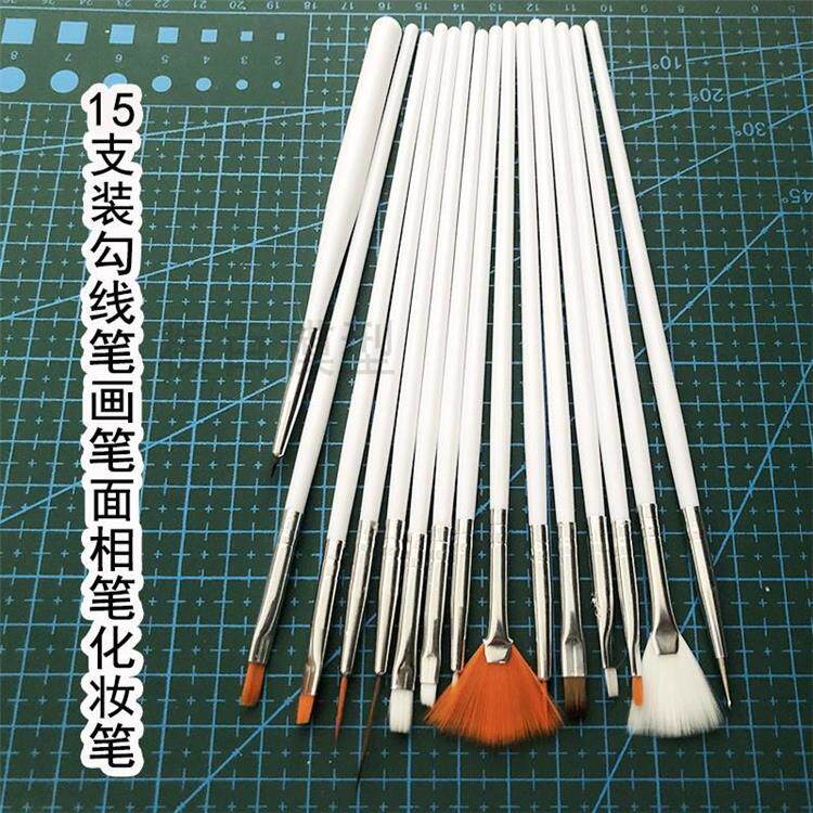 勾线笔面相笔 软陶美国土油泥BJD娃娃手办模型涂装化妆15支装套装