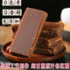 正宗土红糖月子黑糖手工大姨妈老红糖块粉甘蔗糖糕点调味品散装