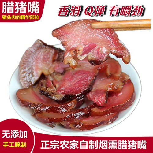 四川特产鼻烟另有排骨猪头肉