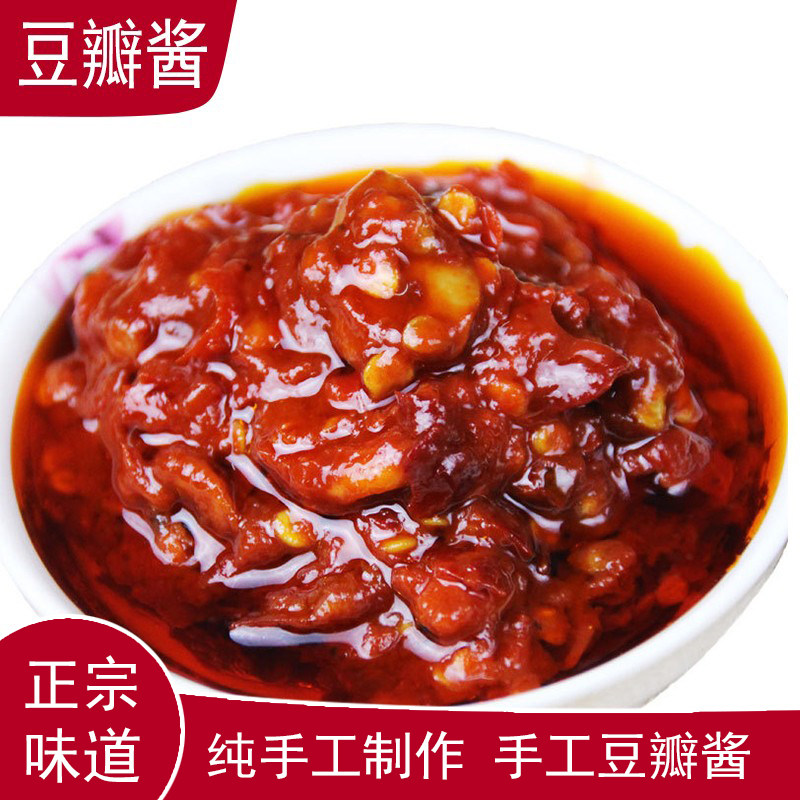 热销正宗四川农家纯手工郫县豆瓣酱香辣椒酱调料味品,粮油调味/速食/干货/烘焙,豆瓣酱/豆酱/黄豆酱,淘宝优惠券,粉丝福利购,淘宝优惠卷