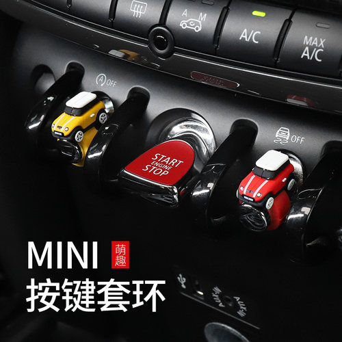 宝马mini迷你小车模型装饰摆件