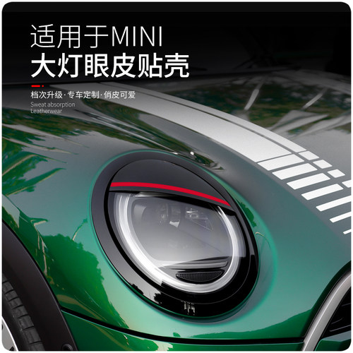 MANGJIANG新款mini迷你装饰贴