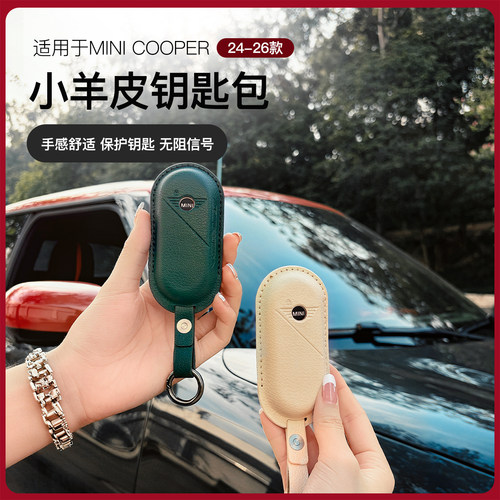 防刮耐磨/进口小羊皮/不挡信号