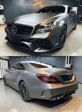 适用于W218奔驰CLS300 CLS350升级改装中网CLS65前杠后杠大包围